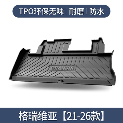 Suitable for Toyota Grevia Trunk Mat Special Modified Accessories for Automotive Products TPE Waterproof Rear Mat (Trunk Mat) - exclusively-for-grevia-21-26-models-3d-high-edge-10090