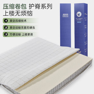 Roll Mattress Vacuum Compression Roll Mattress Spring Mattress Full Disassembled Washed Latex Mattress Cushion Factory Outlet