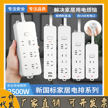 usb�Ӿ����_�P�����Ų�๦�ܼ��ýӾ��弃���L���o��һ�����l