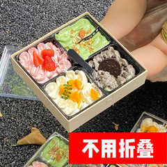 四喜のケーキの箱のネットの赤いクリームのケーキの包装の箱は喜びます。