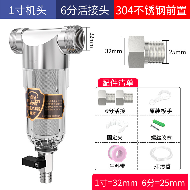 Prefiltro, purificador de agua central para toda la casa, filtro de tubería de agua del grifo para el hogar, retrolavado de gran flujo