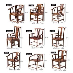 Solid Wood Armchair, New Chinese Style Armchair, Tea Drinking Chair, Home Restaurant, Teahouse, Hotel Tea Table, Dining Chair, Master Chair, Antique Style Chair