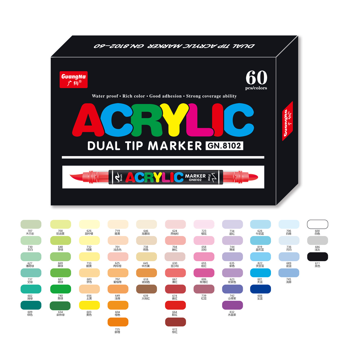 Guangna 8102 lápiz de acrílico líquido directo, papel impermeable, pincel de graffiti pintado a mano DIY, pintura de arte de color plegable