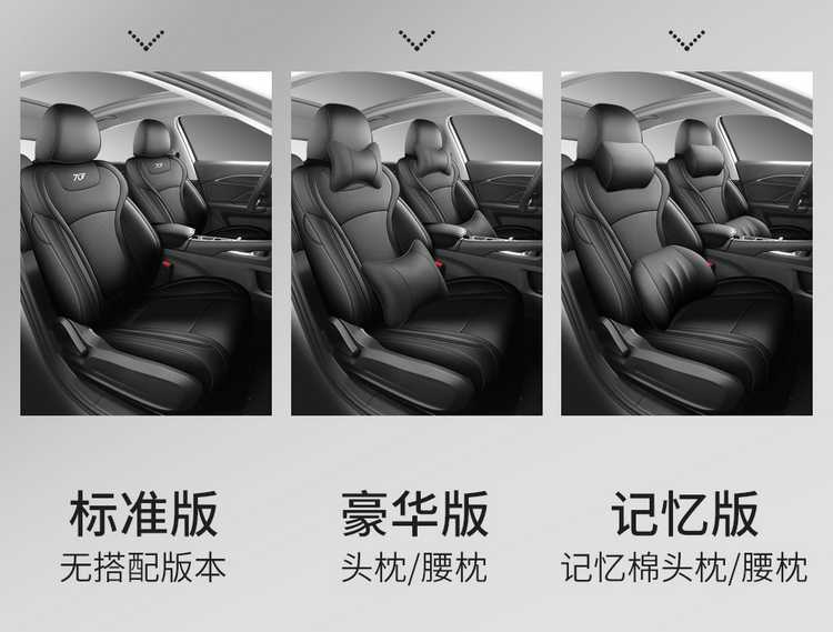 2026 model 25 Bestune B70 dedicated car seat covers, fourth generation 4/third generation 3 Longyao edition, all-season full-coverage seat cushions