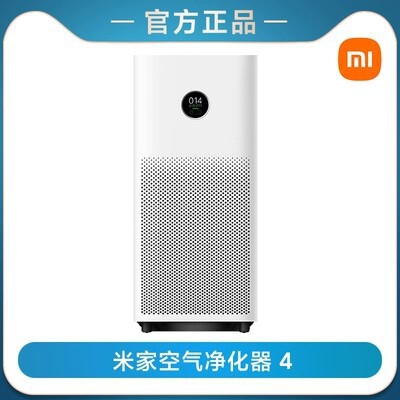 米家空气净化器4 4lite 4Pro抗菌抗病毒强效除醛低噪音净化器批发|undefined
