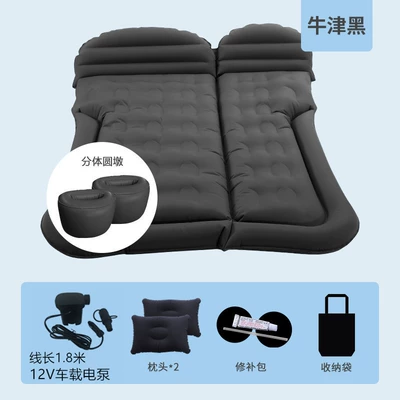 Vehicle-mounted inflatable bed: Trunk Double Travel Inflatable Bed - suv-honeycomb-double-sided-oxford-black-with-18m-pump-a-pair-of-round-piers