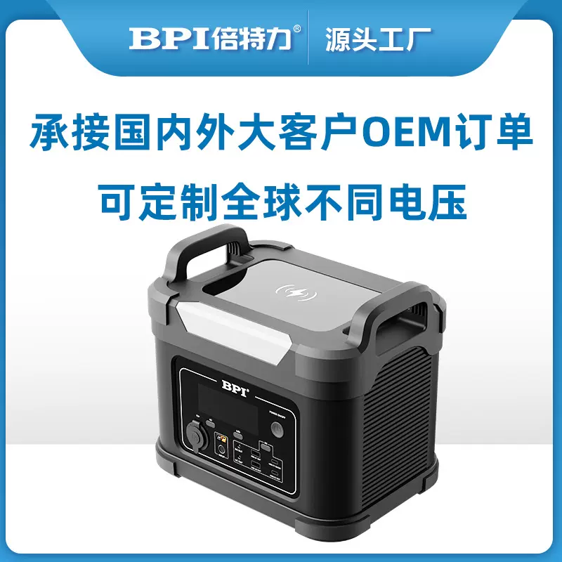 跨境户外电源1000W户外移动电源220v便携式应急储能电源定制款