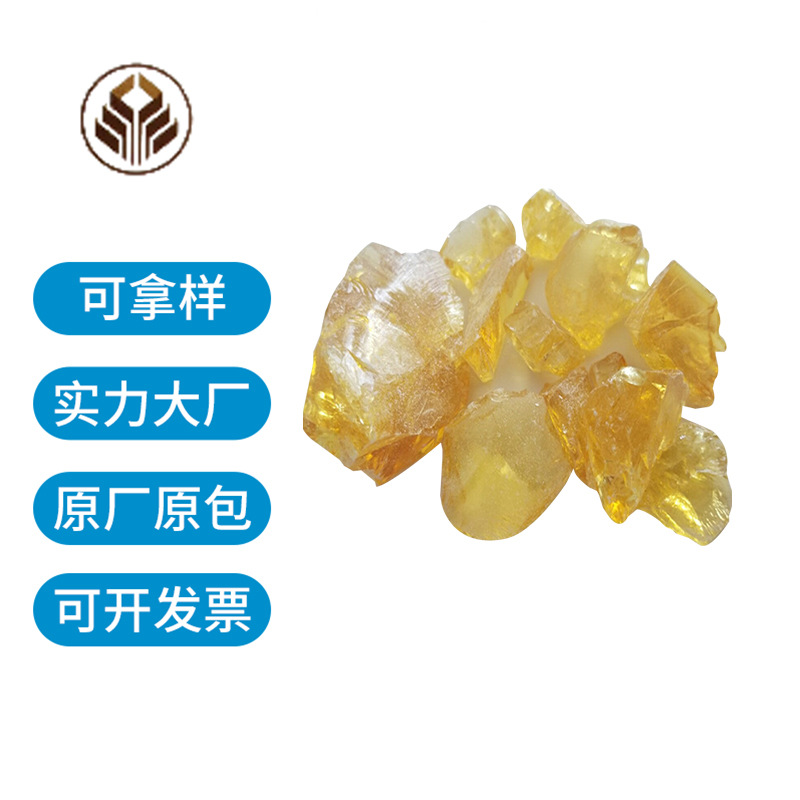 供应膏状浅黄色松香松香桶天然树脂喷胶涂料脱毛蜡助焊剂增粘树脂