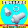 反应耐火过线高压陶瓷管