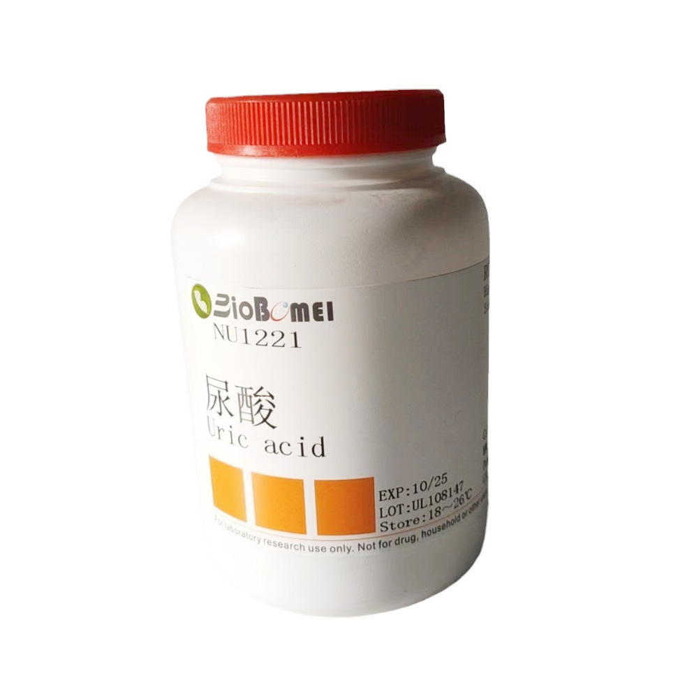 尿酸  ≥99%  科研实验试剂CAS:69-93-2 量大询价