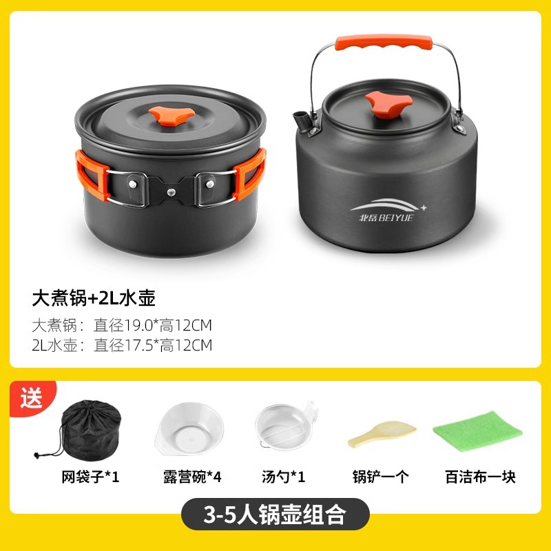 3-5 인 냄비 조합 (큰 냄비 2L 주전자 액세서리)