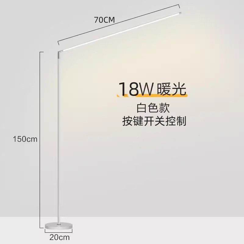 led落地灯家用书房卧室立式台灯现代简约阅读灯钢琴灯书桌学习灯|undefined