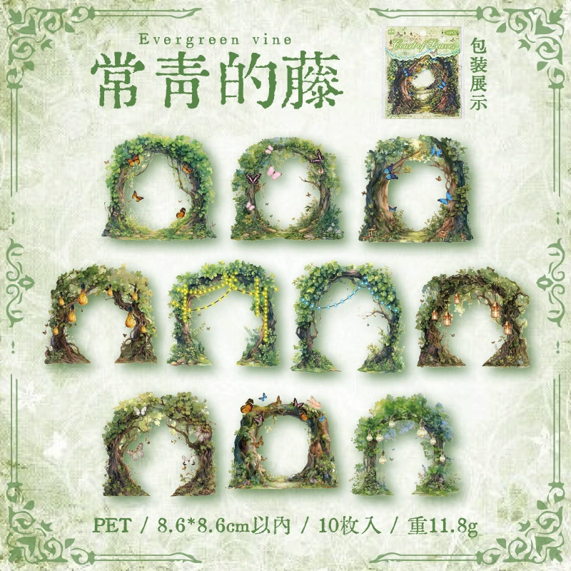 leaves diy
