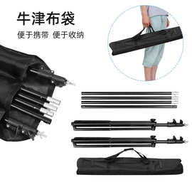 补光灯摄影支架包相机稳定器手机三脚架直播落地补光灯牛津布袋