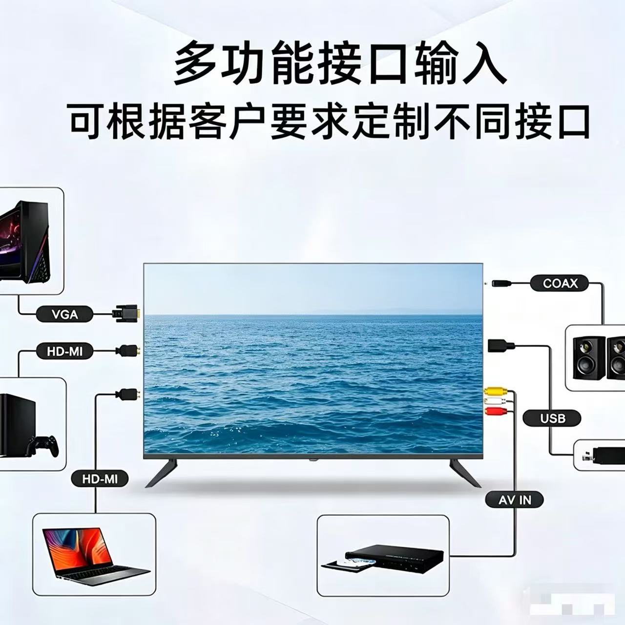 Televisión de comercio exterior de 100 pulgadas 4K pantalla grande 86 pulgadas 70 pulgadas 60 / 50 pulgadas 43 pulgadas TV LCD de red inteligente ultra clara