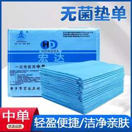 一次性床单医用无菌中单隔尿高铁臀垫医疗手术护理垫单独立包装