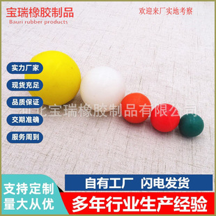 2mm-400mm silicone ball color silicone ball high elastic ball high temperature resistant silicone ball hollow silicone ball