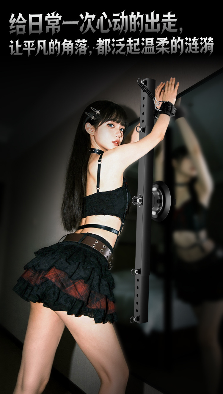SM Suction Cup Restraint Hanger Set with Steel Tube, Black Adult Couple Prop — detail image 4