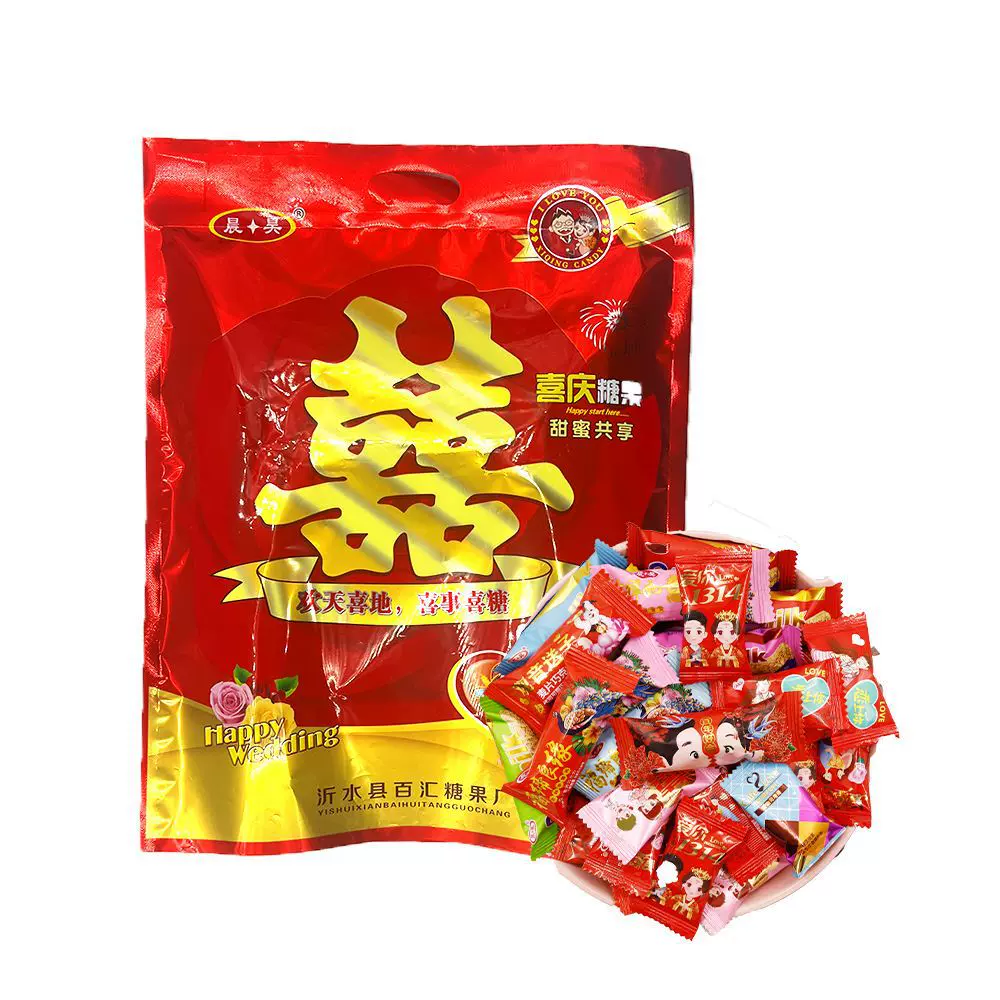 代发婚庆婚礼喜糖结婚喜糖水果糖巧克力伴手礼喜糖散装袋装硬糖