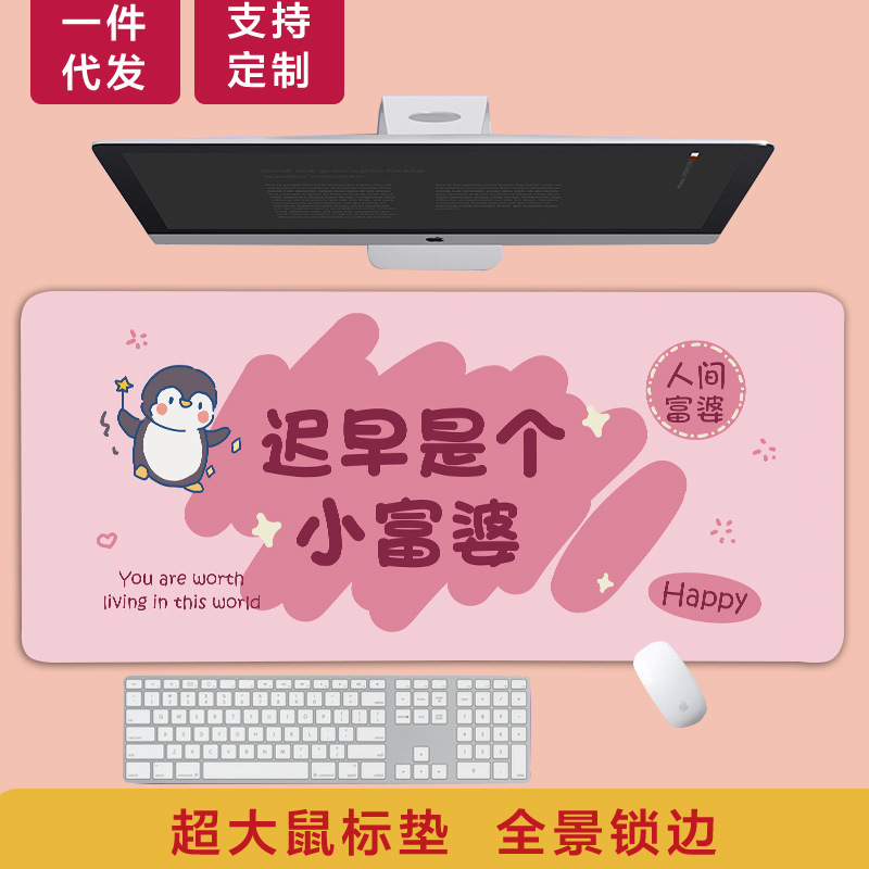鼠标垫超大简笔画涂鸦文字键盘垫加大加厚锁边大号办公桌垫一|undefined