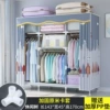143cm casual tree [Bald thick and thick steel pipe fully closed zipper cloth cover]