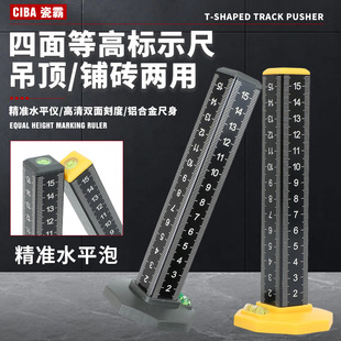 �羳ˮƽ��λ���߹���N�ߵͶ�λ�����淽�μ���̶ȸ߾��ȵȸ߳�