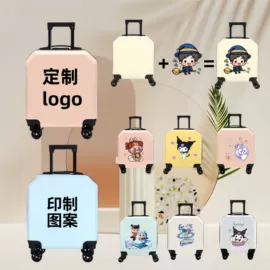 旅行箱;儿童拉杆箱