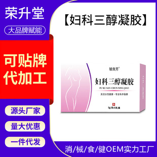 Estriol ointment natural menopause external use estrogen private part Gel dry gynecological cream