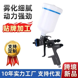 喷枪;气动喷枪;气动工具配件