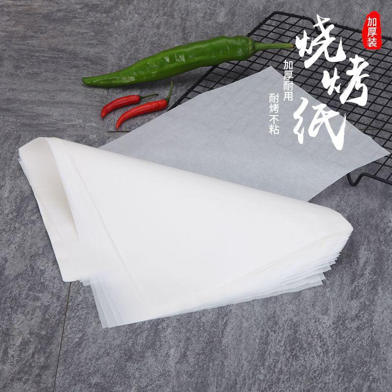 【Available for delivery in Xinjiang】Thickened barbecue oil-absorbing paper, oven oil paper, baking paper for home use, rectangular, high-temperature resistant