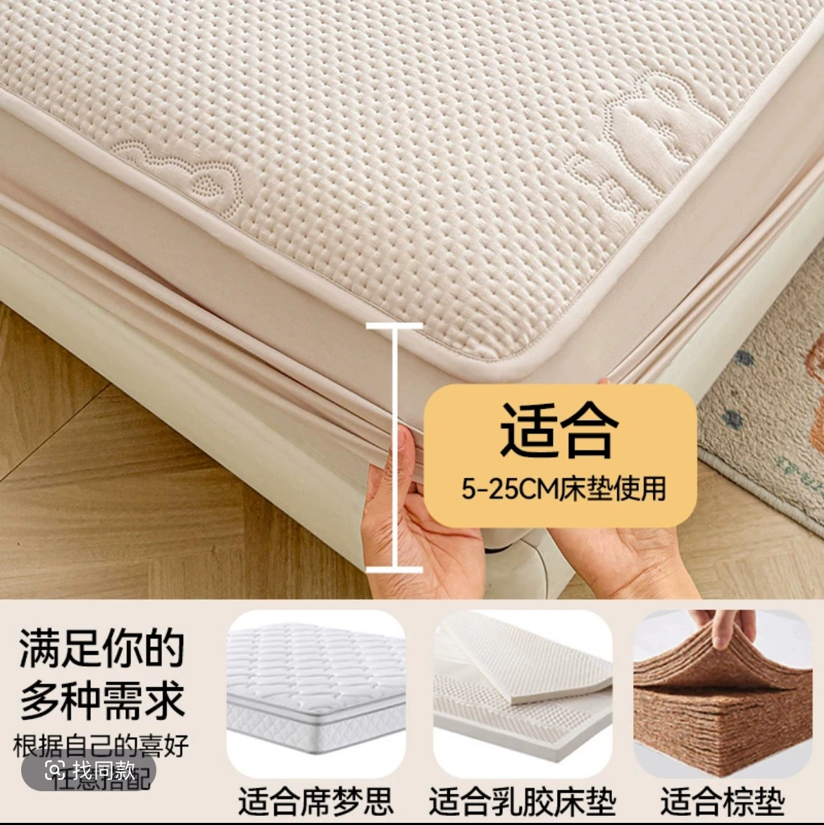 Антибактериальное стеганое простыня класса А, цельный водонепроницаемый, грязеотталкивающий, противоскользящий наматрасник, защитный чехол, простыня, одинарная и двуспальная кровать, 3