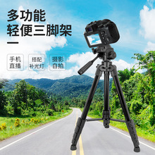跨境定制款1.7米收纳44cm五节伸缩手机架相机支架可承重5公斤以上