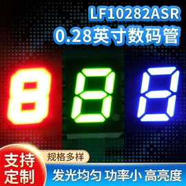 显示器件;LED数码管;LED显示器件