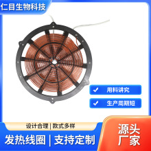 늴żӟ�P 70*21늴Št���P2000-8000W�����������@늟�P����