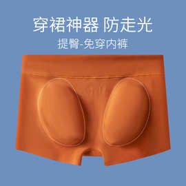定制604夏季蜜桃臀无痕提臀中腰平角一片式舒适防走光纯色女内裤