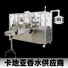 高效精准烟包机设备 智能三维包装机裹包机烟包机 烟包膜机全自动