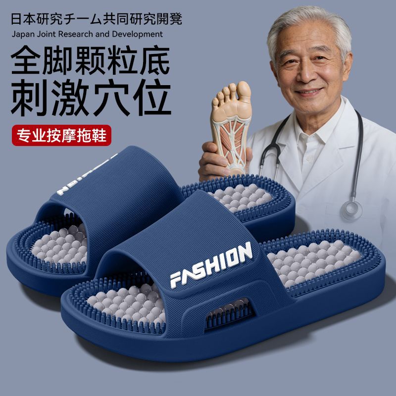 Deep blue-foot arch point massage / 40-41