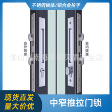 门锁入户门 中窄断桥铝合金推拉门锁防水平移门锁窄边平移门锁