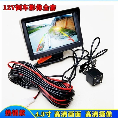 display screen, high-definition rearview: Car display