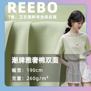 260g�����������p�沼 �������p��ᘿ� �������e���b�Ҿӷ�����