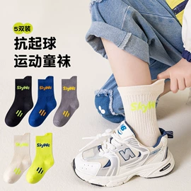 儿童袜;童内裤;运动休闲棉袜