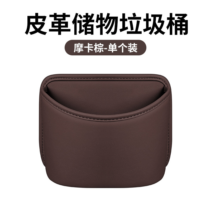 车载垃圾桶汽车水杯架车内雨伞收纳挂袋车门储物车用座椅置物盒袋|undefined