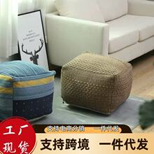 墩子凳搁脚凳品牌家用创意蒲团懒人沙发北欧坐垫可拆洗外皮耐压