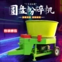 人工进料圆盘式加大粉碎机