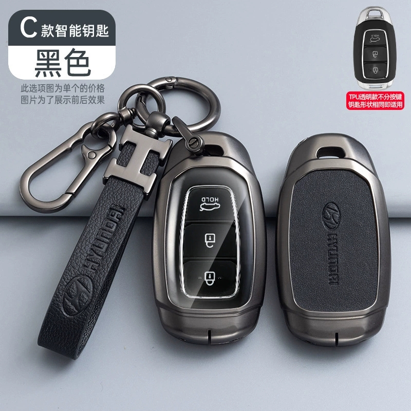 Подходит для автомобильного ключа Beijing Hyundai IX35 набор Tiang Tu Yantant Yuenfista IX25 Shengda сумка