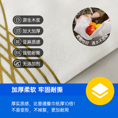 Shengbo disposable hot stamping dust-free paper napkin 3043 hotel restaurant paper towel mouth cloth western placemat LOGO wholesale