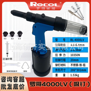�_��RL-4000LV����Tᔘ����T������I�b���M���Ї��a�X�F���P�