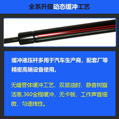 Rod Modification Hood Support Rod – Avtomobil qapağı dayağı