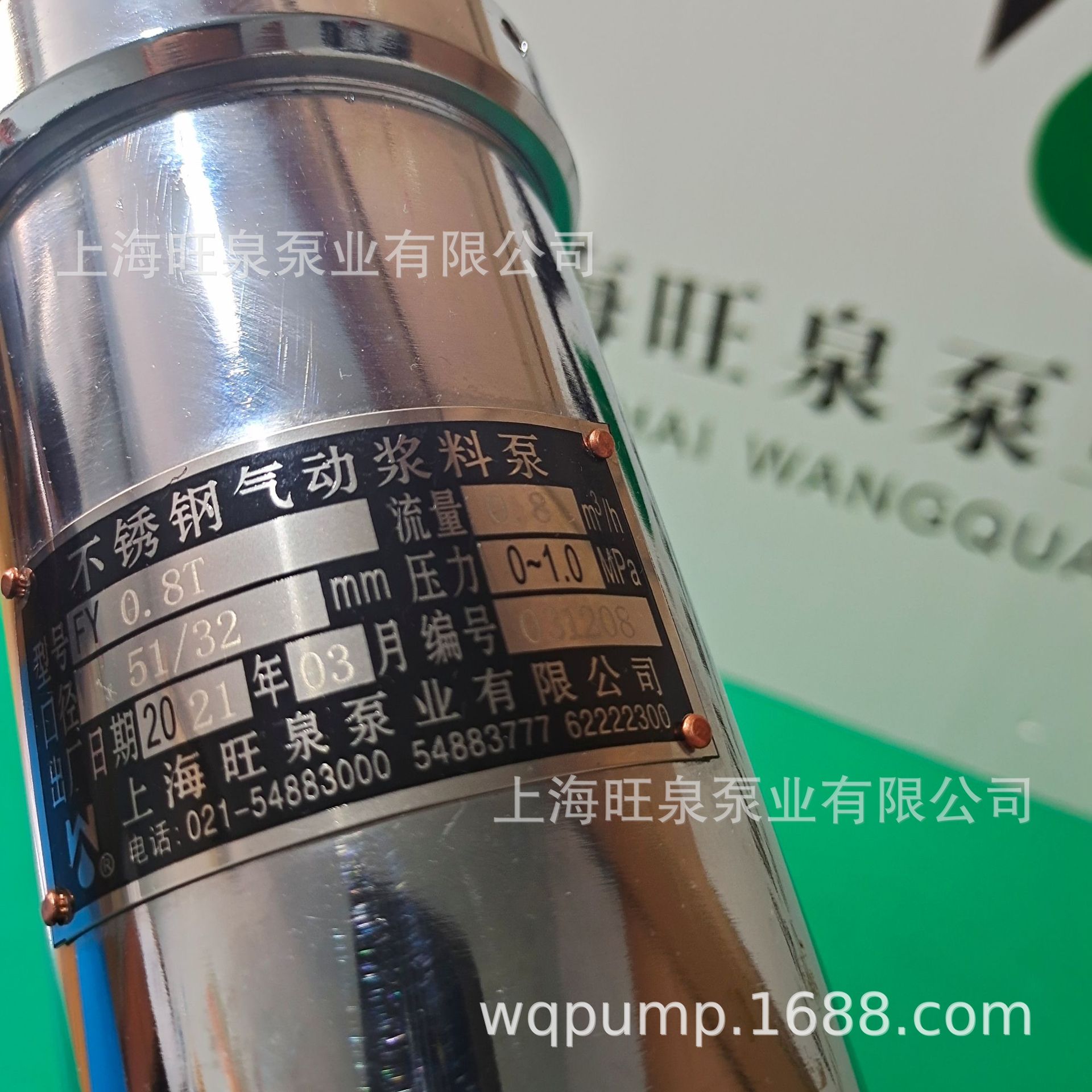 �Ϻ���ȪFY0.8T�������ϱá������齺�á�������Ͱ�á�������Һ��