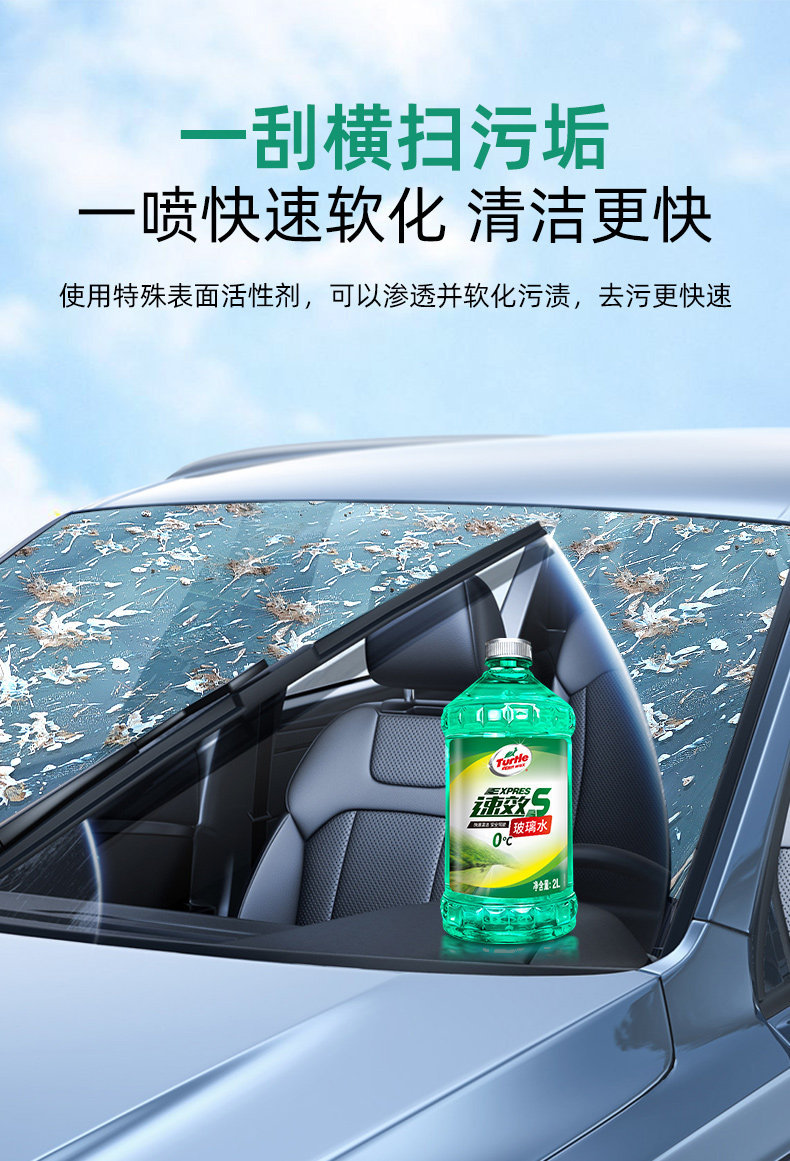Turtle Brand Glass Cleaner Wholesale Car Windshield Wiper Fluid Summer All-Season Oil Film Remover Car Glass Cleaner
